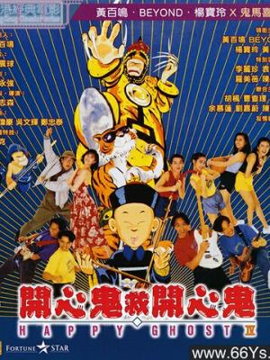 紫罗兰永恒花园